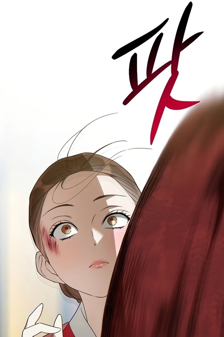 When the autumn night falls over the river Chapter 2 page 95 - 