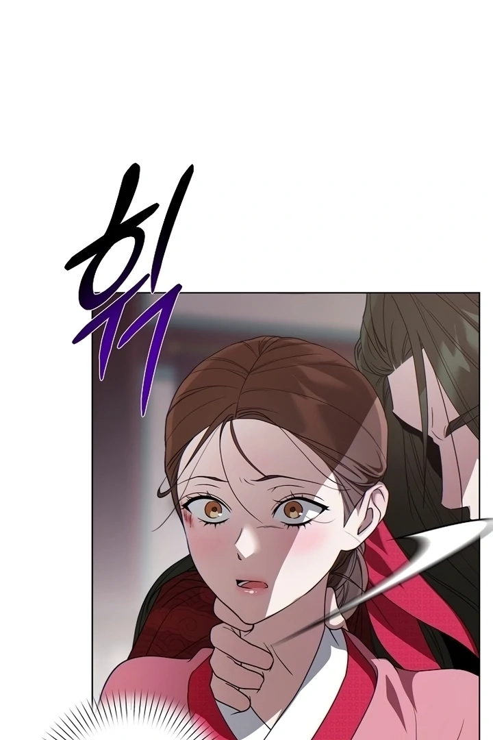 When the autumn night falls over the river Chapter 2 page 100 - 