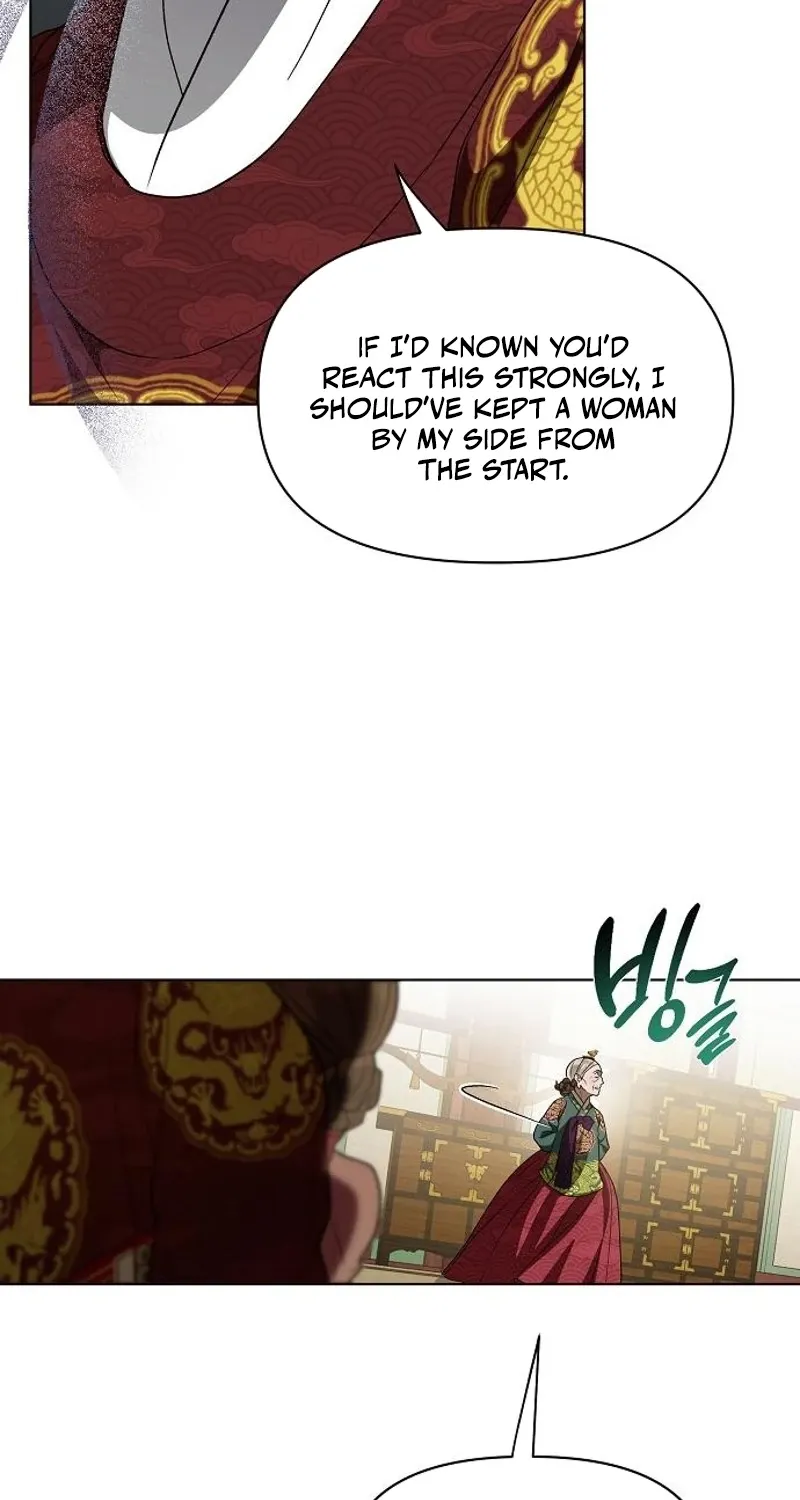 When the autumn night falls over the river Chapter 20 page 13 - 