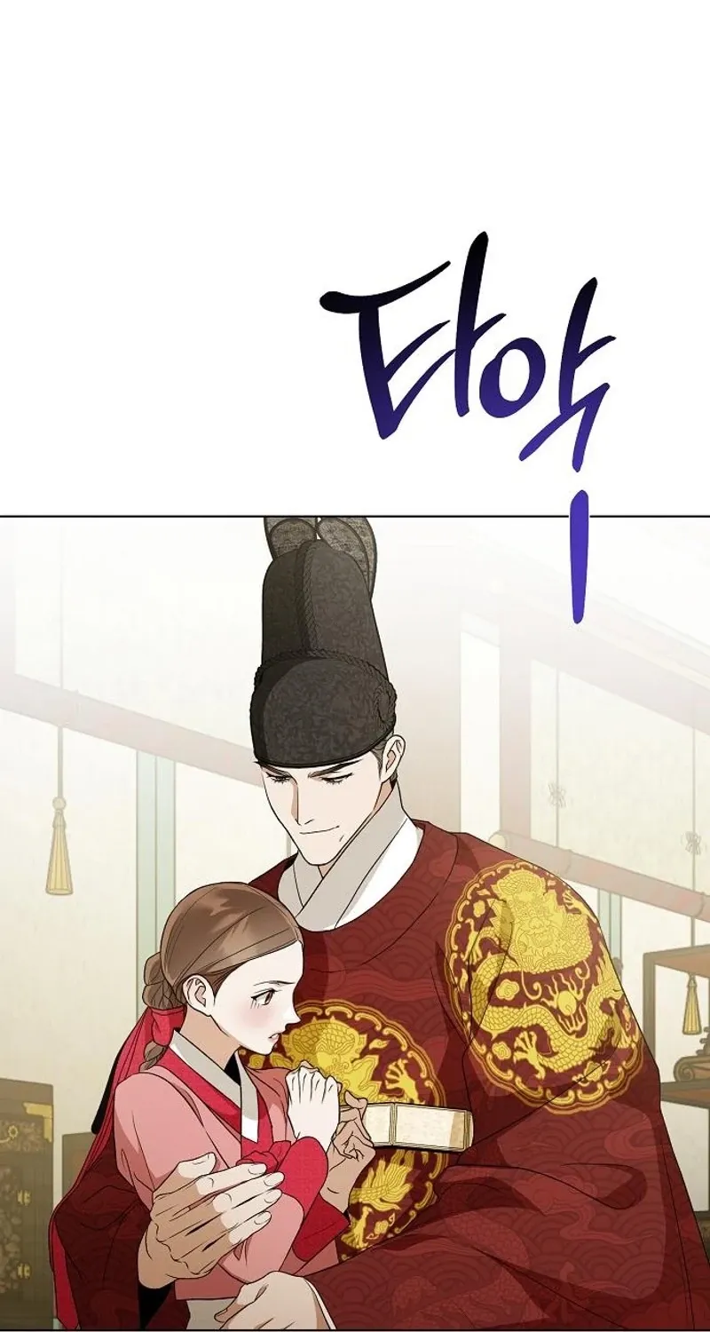 When the autumn night falls over the river Chapter 20 page 15 - 