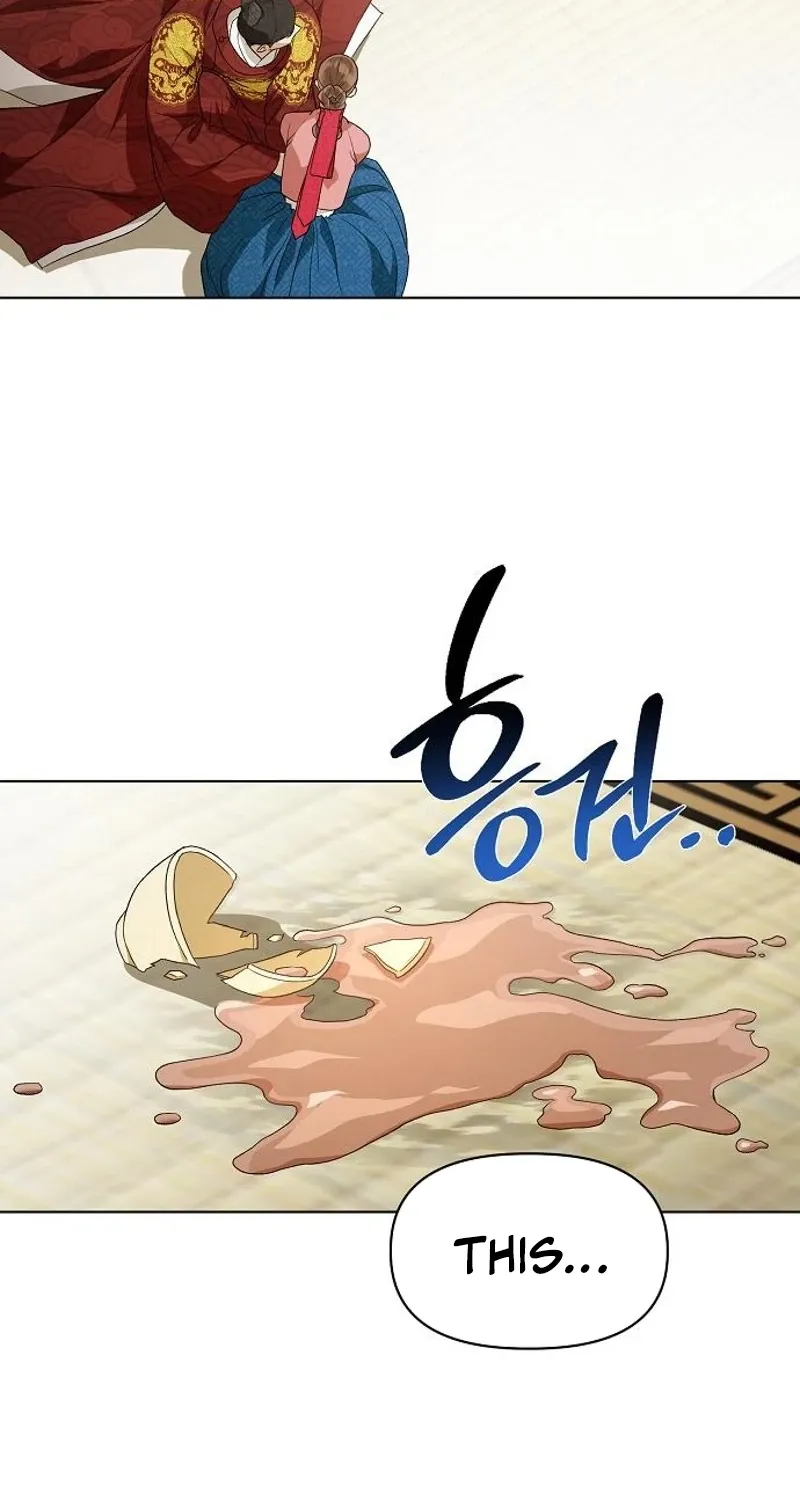 When the autumn night falls over the river Chapter 20 page 4 - 