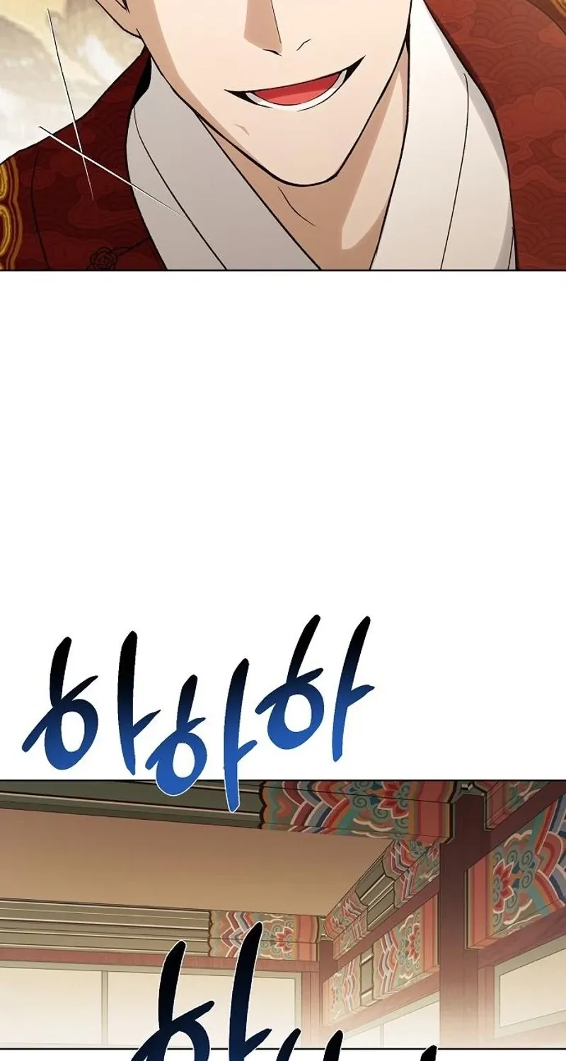 When the autumn night falls over the river Chapter 20 page 67 - 
