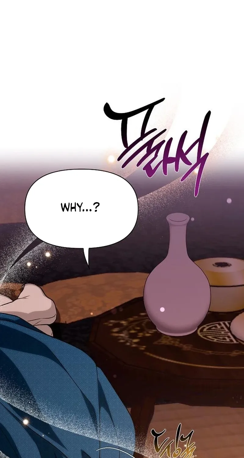 When the autumn night falls over the river Chapter 22 page 72 - 