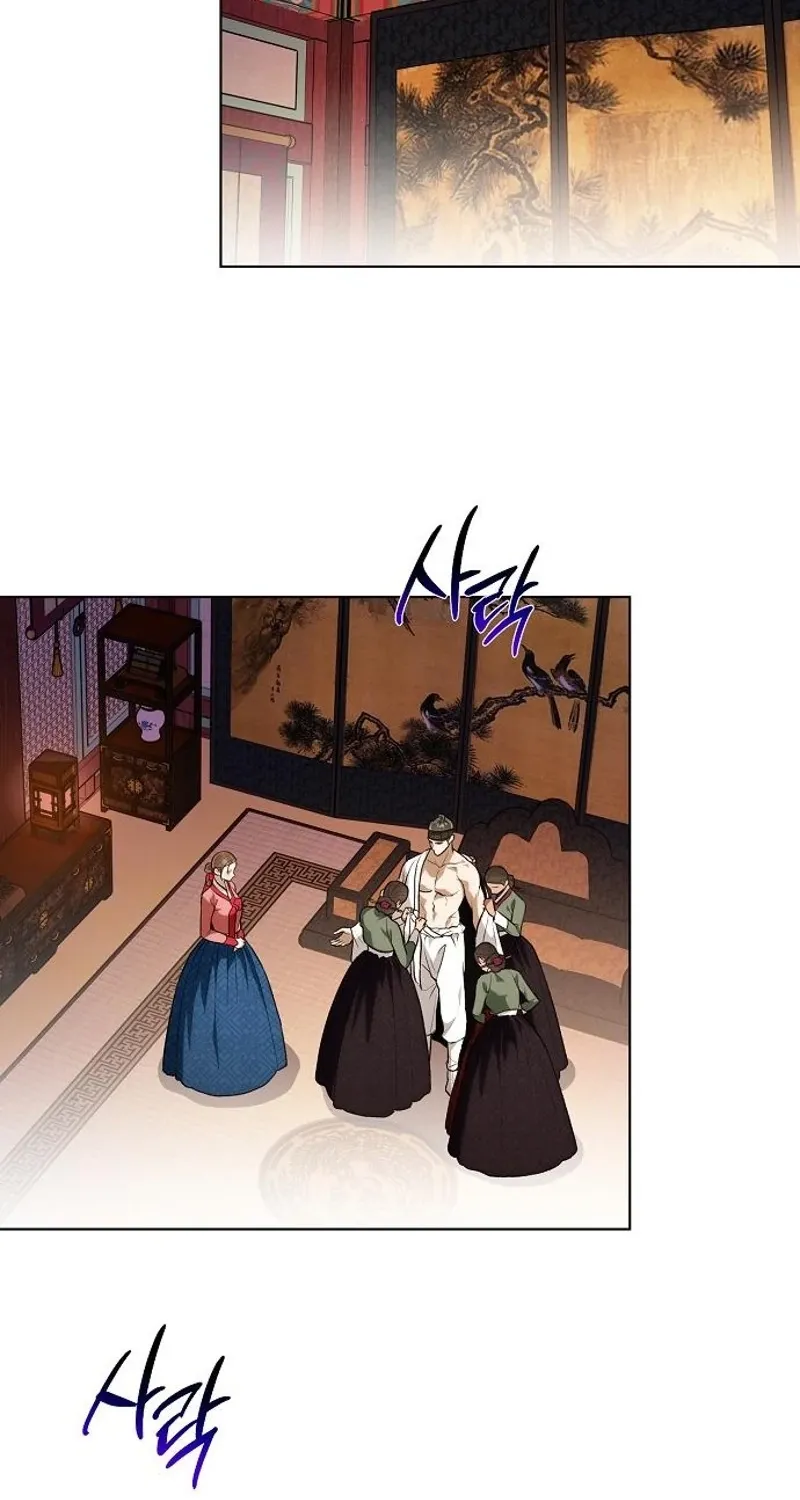 When the autumn night falls over the river Chapter 25 page 20 - 