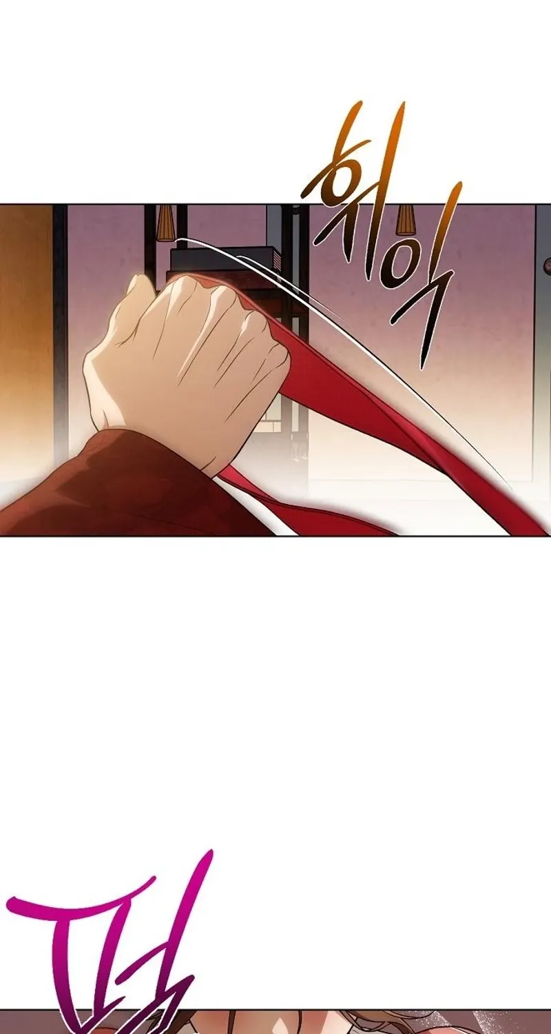 When the autumn night falls over the river Chapter 25 page 3 - 