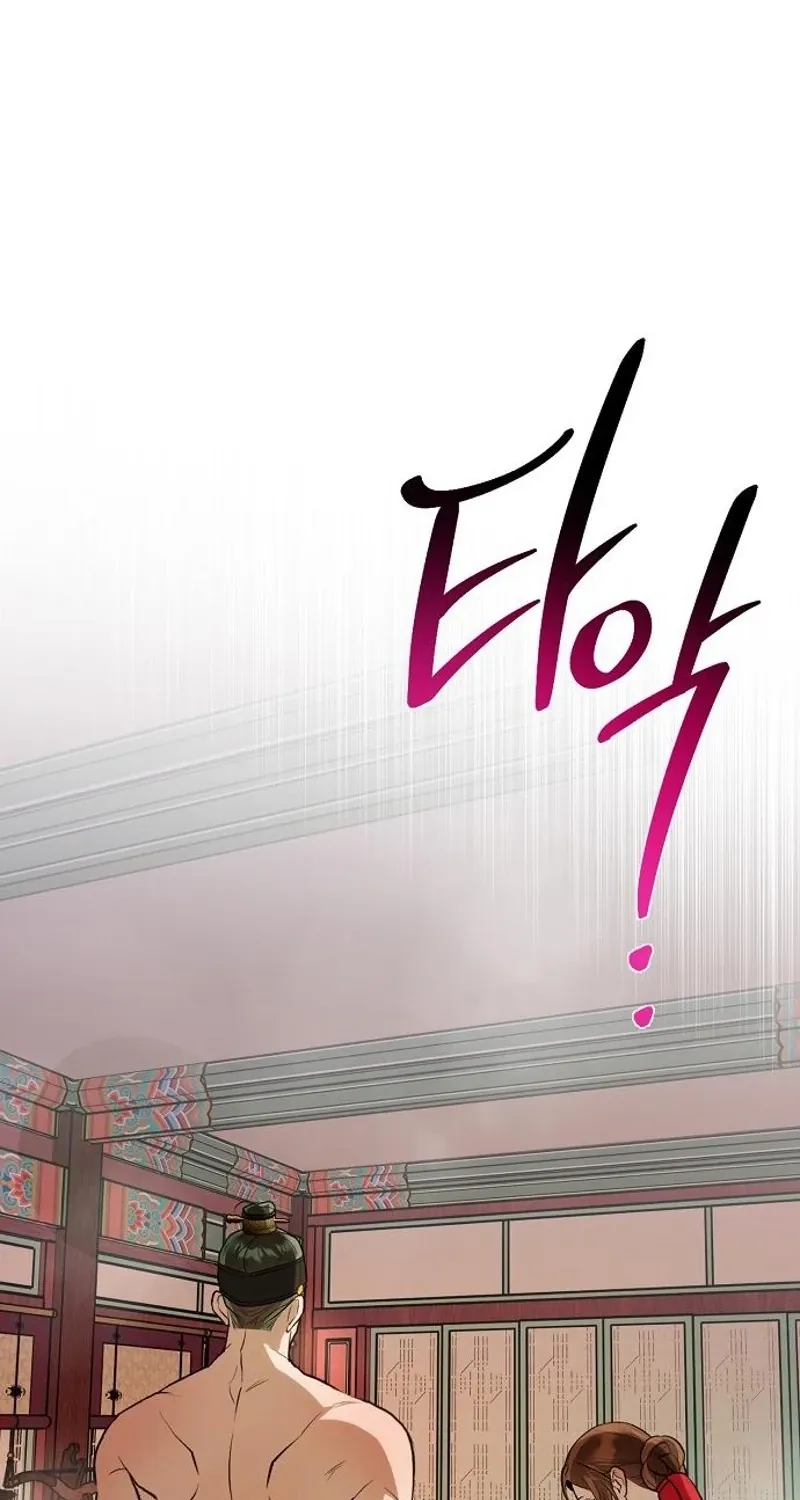 When the autumn night falls over the river Chapter 25 page 35 - 
