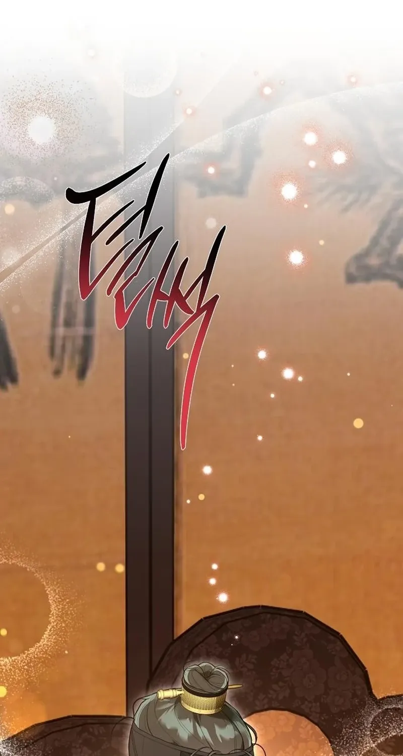 When the autumn night falls over the river Chapter 25 page 54 - 
