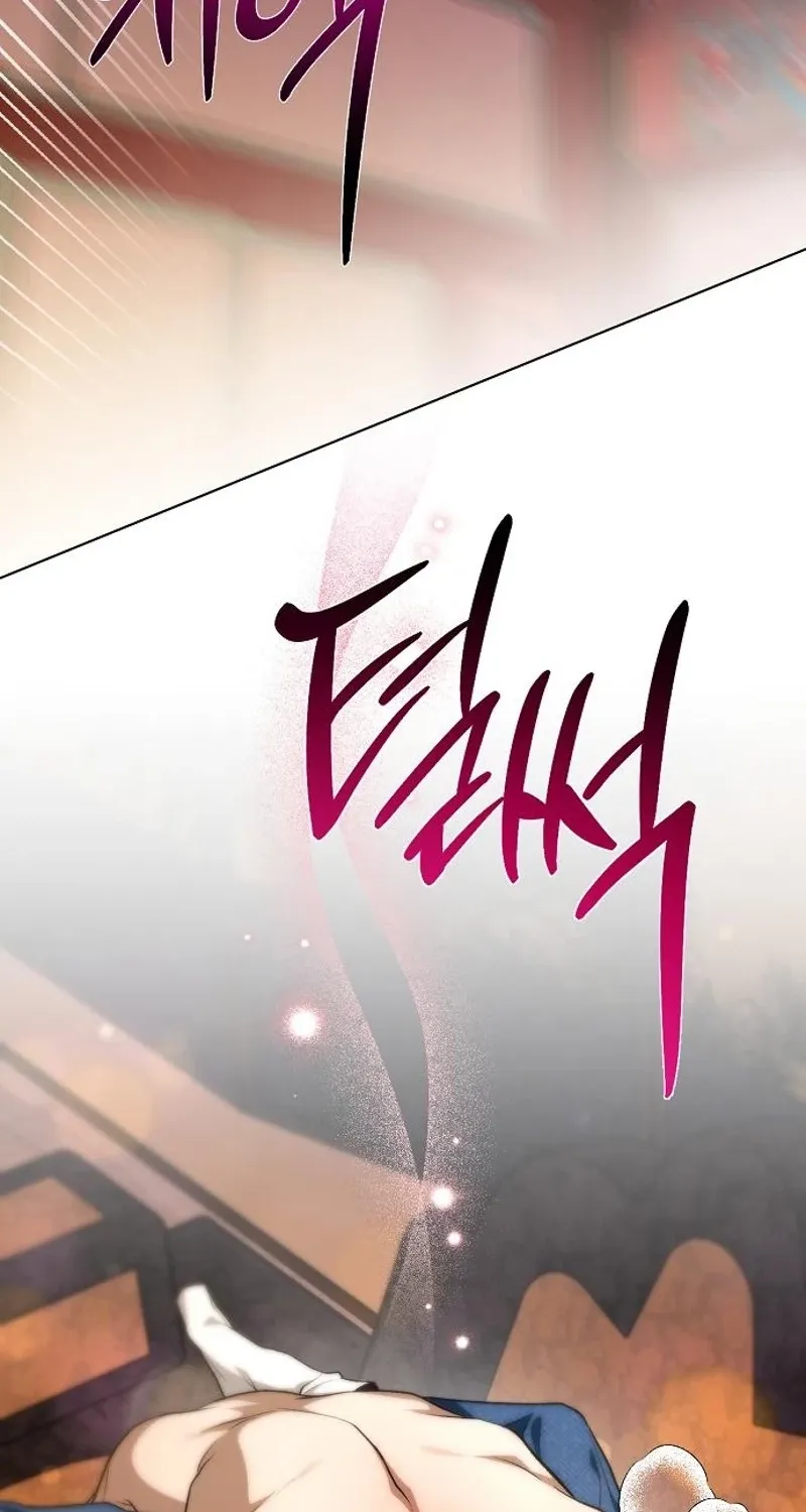 When the autumn night falls over the river Chapter 26 page 18 - 