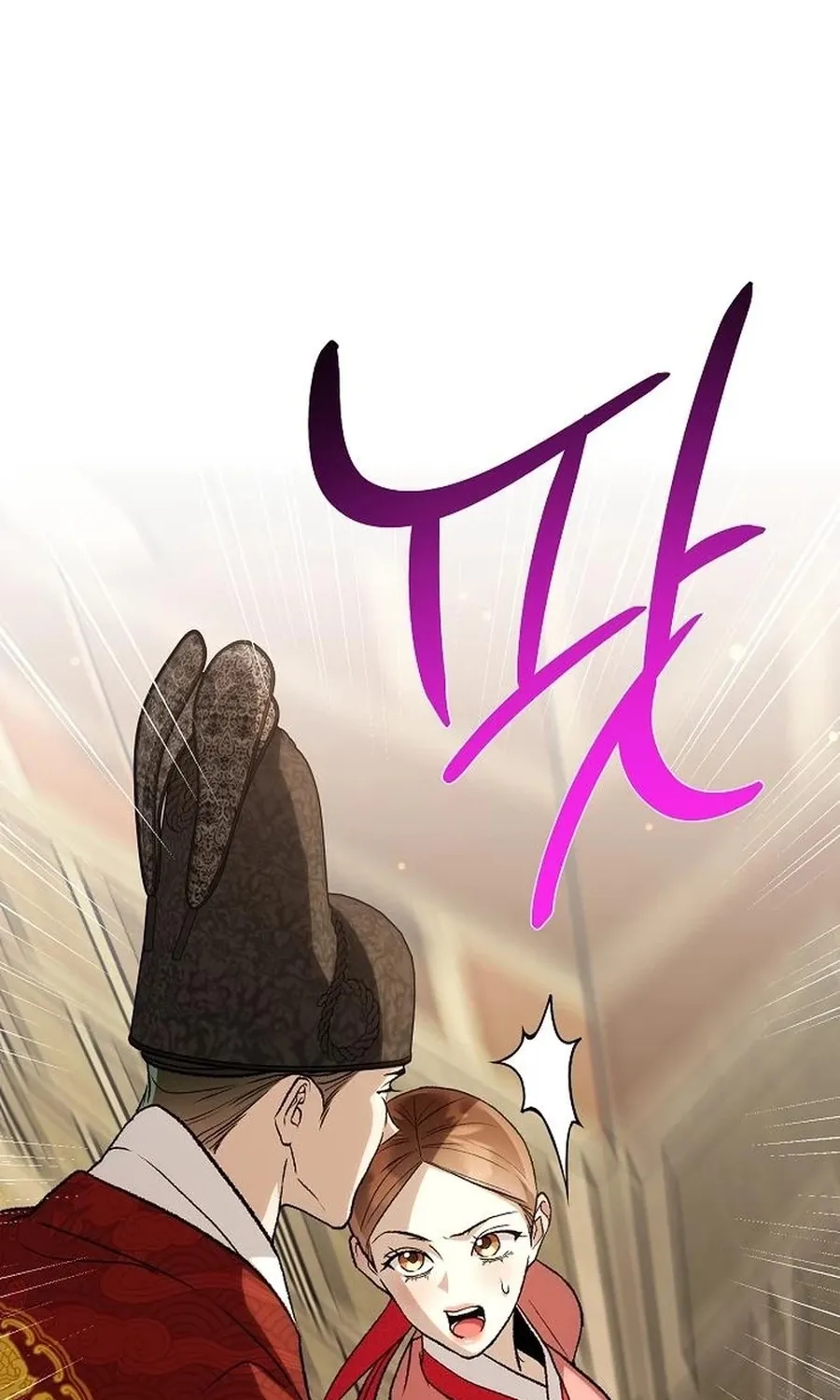 When the autumn night falls over the river Chapter 29 page 55 - 