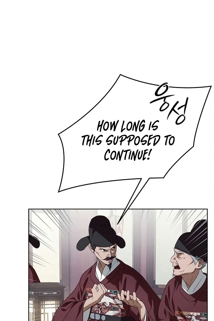 When the autumn night falls over the river Chapter 3 page 29 - 