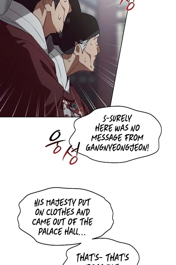 When the autumn night falls over the river Chapter 3 page 43 - 