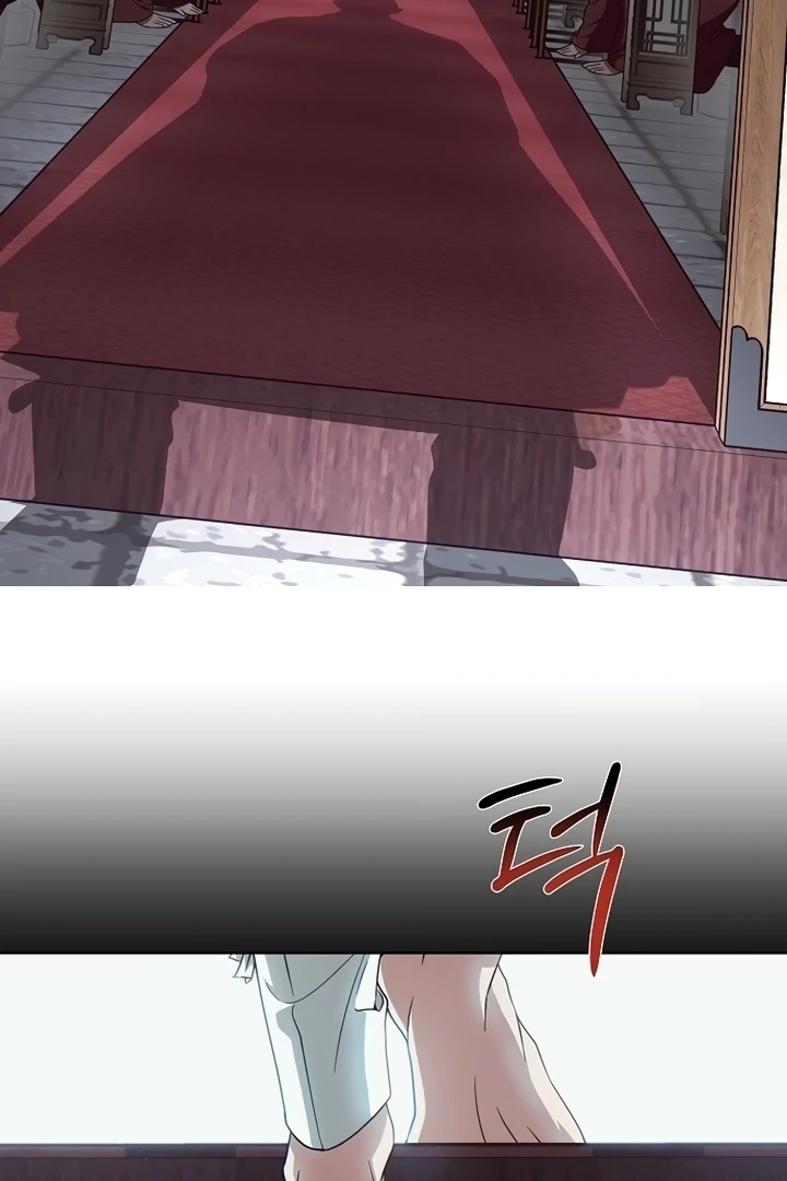 When the autumn night falls over the river Chapter 3 page 47 - 