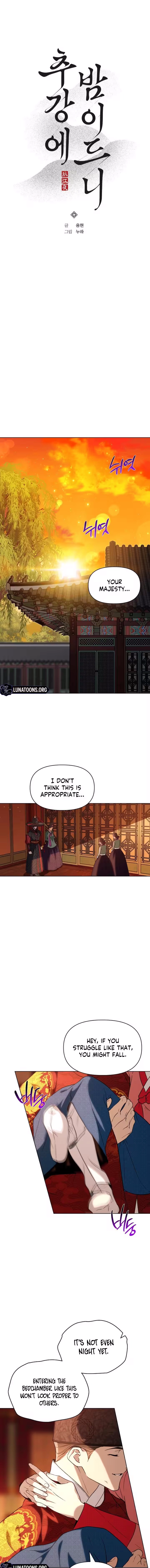 When the autumn night falls over the river Chapter 30 page 3 - 