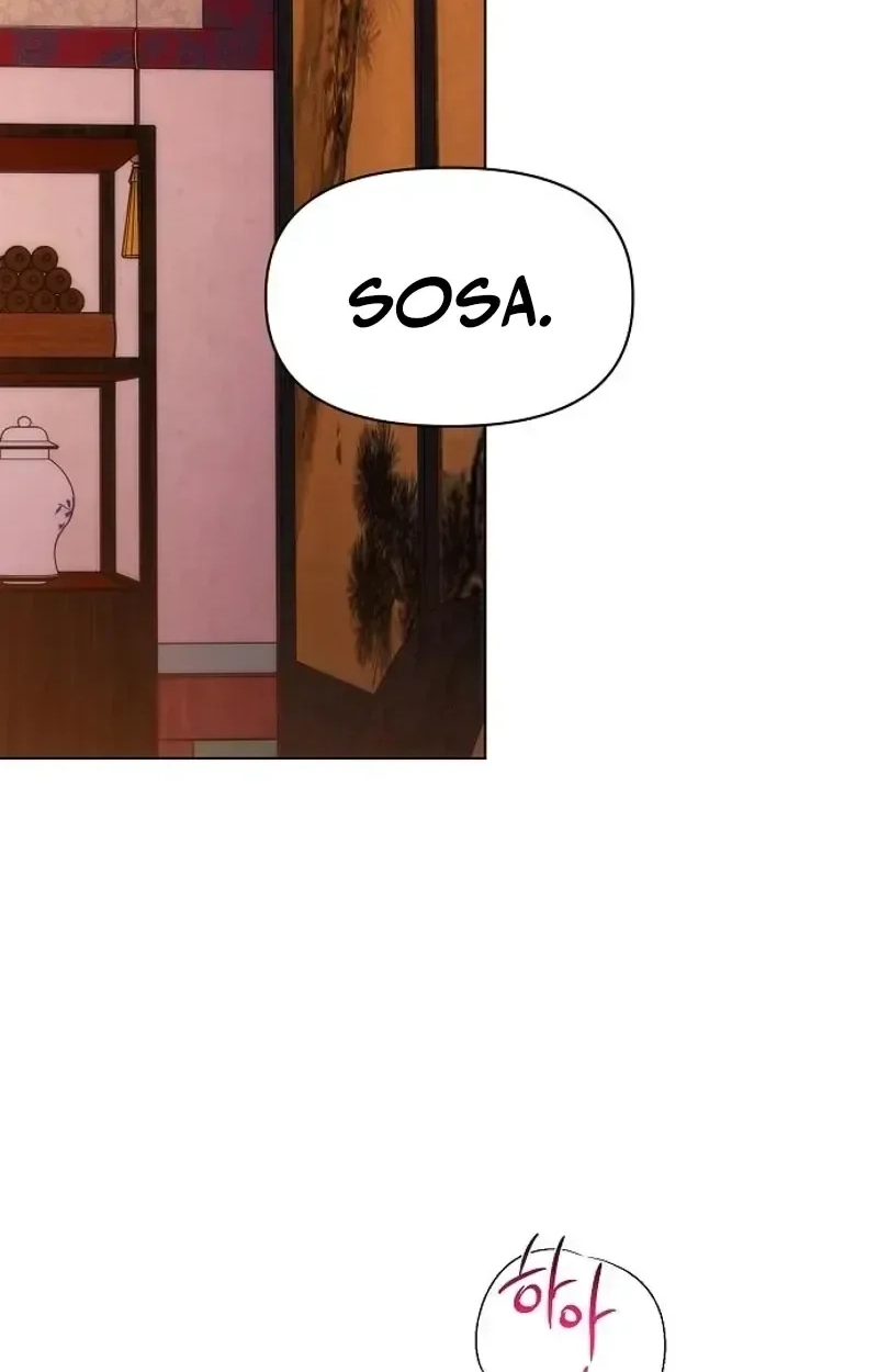 When the autumn night falls over the river Chapter 33 page 2 - 