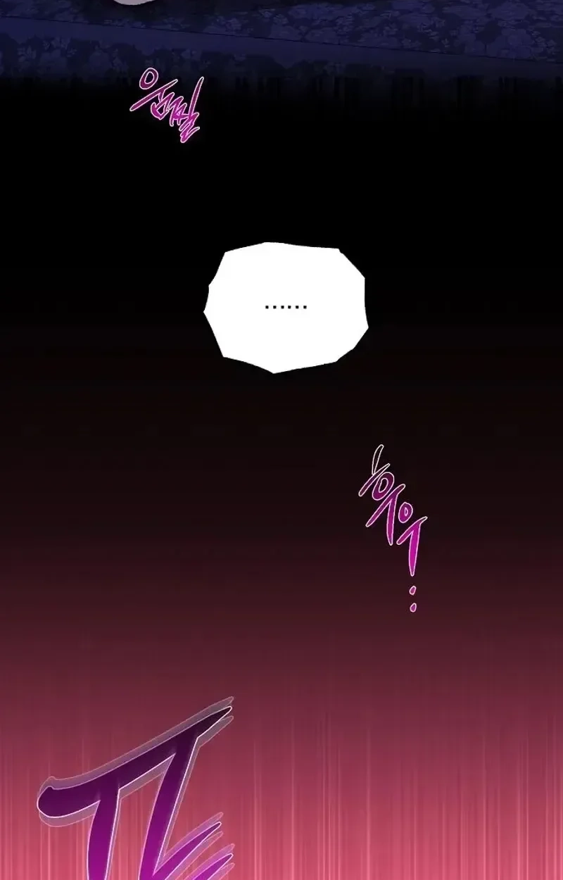 When the autumn night falls over the river Chapter 33 page 115 - 