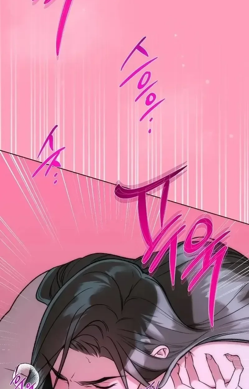 When the autumn night falls over the river Chapter 33 page 123 - 