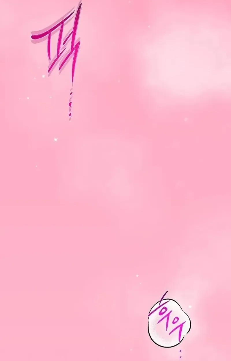When the autumn night falls over the river Chapter 33 page 125 - 