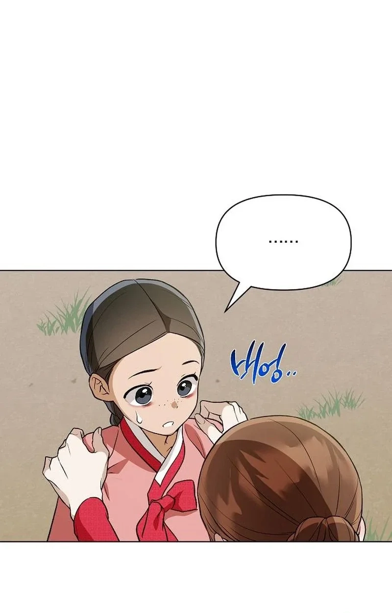 When the autumn night falls over the river Chapter 34 page 109 - 
