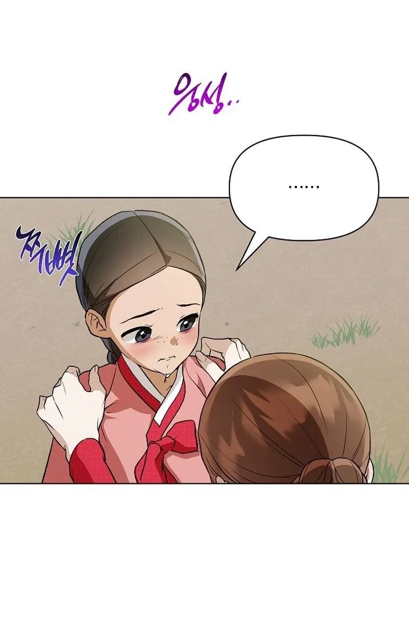 When the autumn night falls over the river Chapter 34 page 111 - 