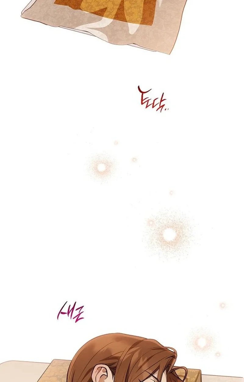 When the autumn night falls over the river Chapter 34 page 18 - 