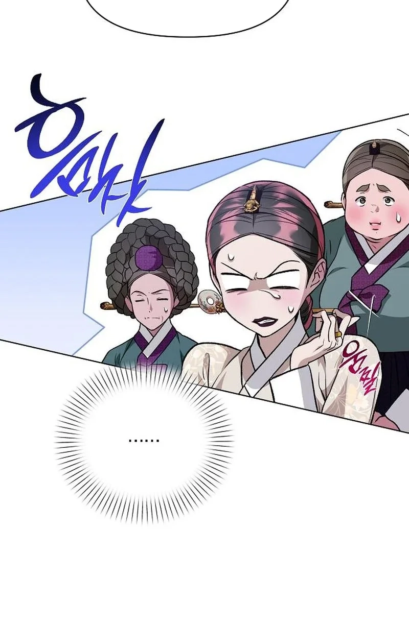 When the autumn night falls over the river Chapter 35 page 50 - 