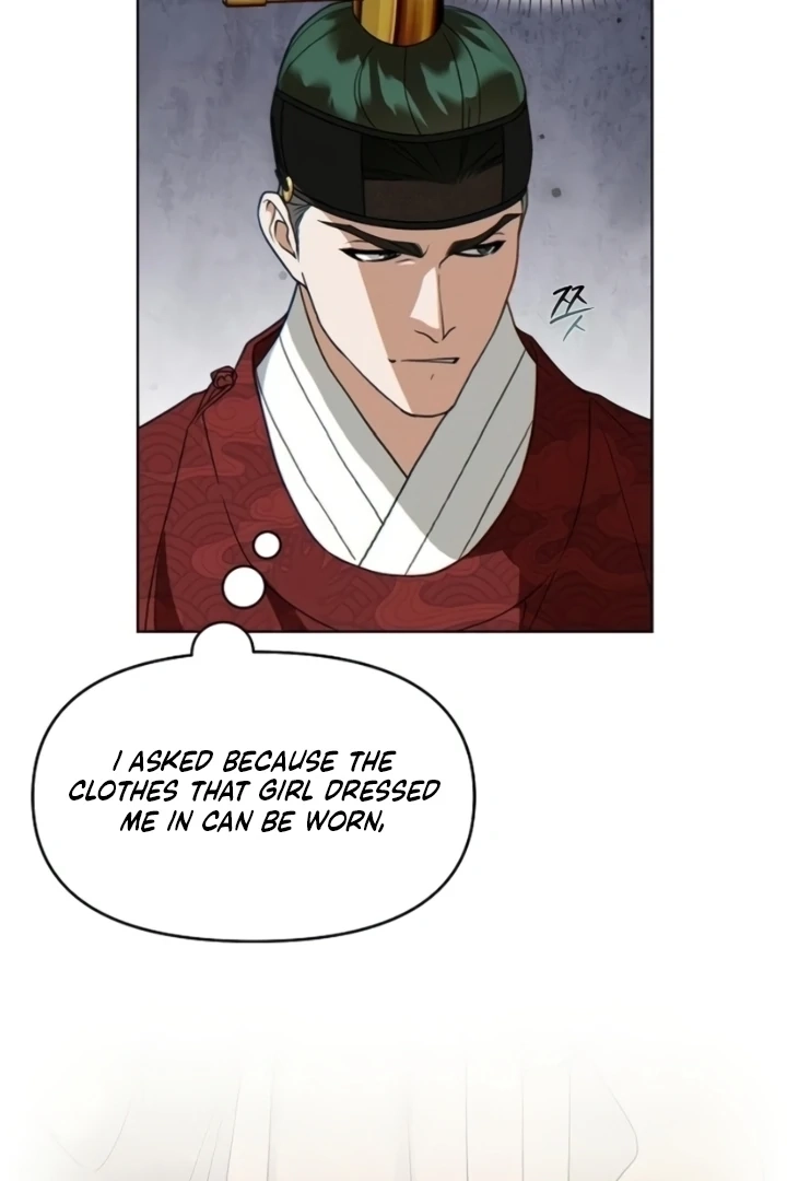When the autumn night falls over the river Chapter 4 page 25 - 