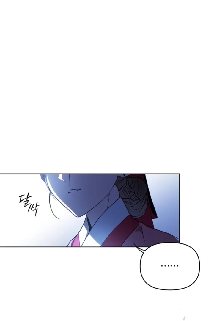 When the autumn night falls over the river Chapter 4 page 91 - 