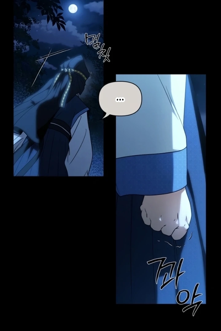 When the autumn night falls over the river Chapter 5 page 29 - 