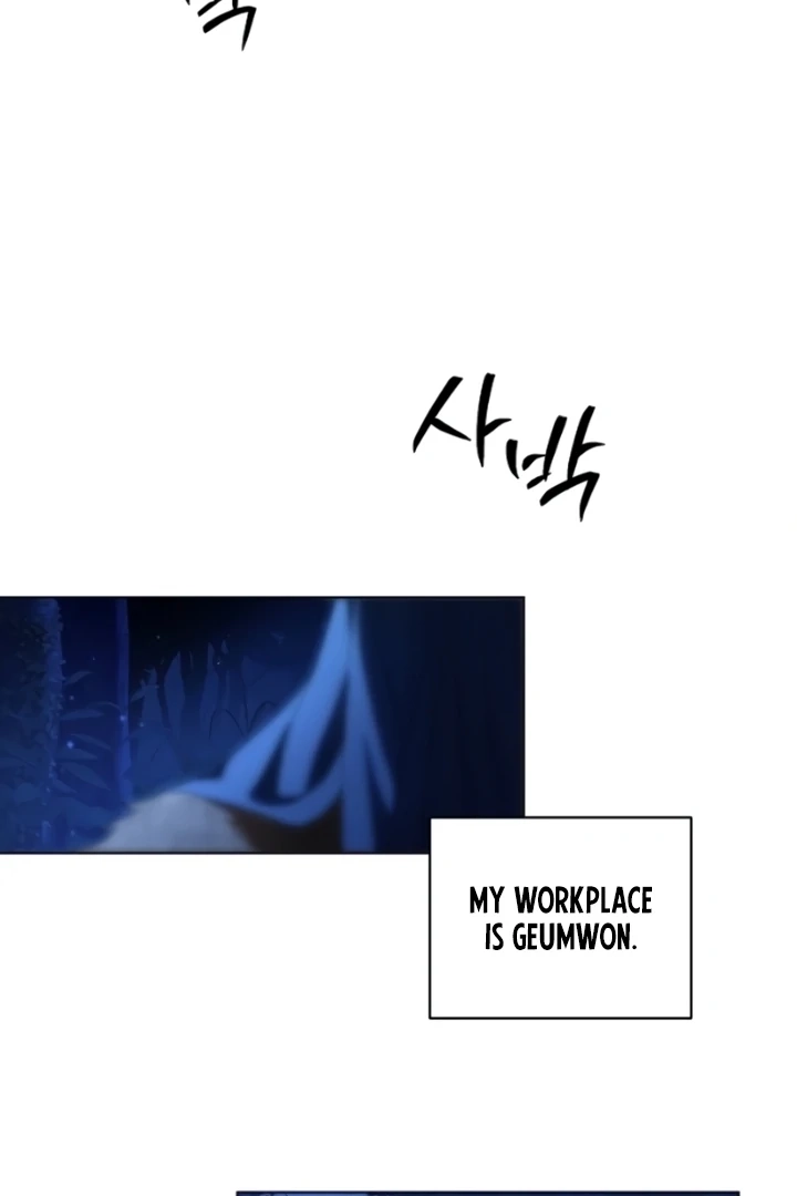 When the autumn night falls over the river Chapter 5 page 63 - 