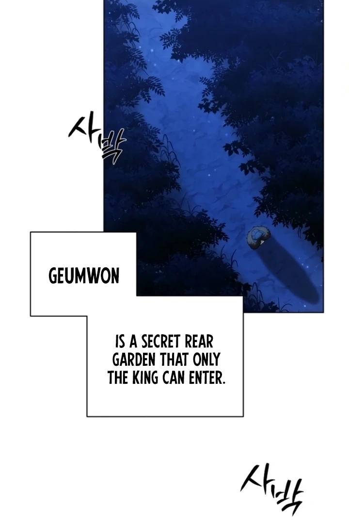 When the autumn night falls over the river Chapter 5 page 64 - 