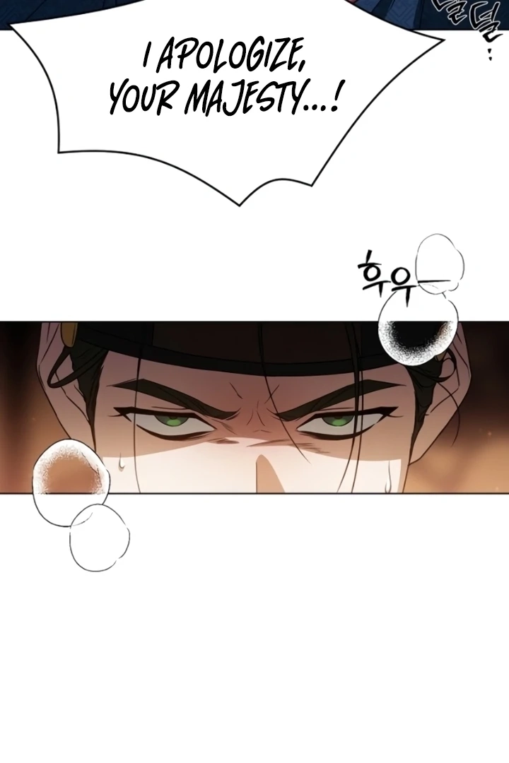 When the autumn night falls over the river Chapter 5 page 73 - 