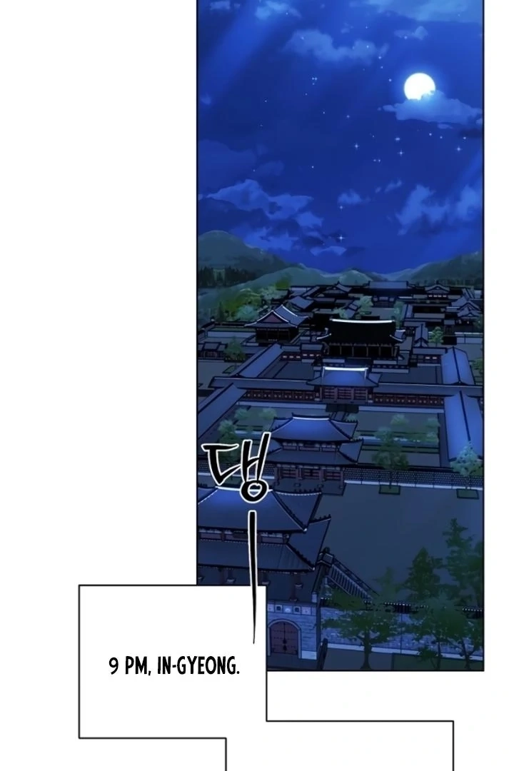 When the autumn night falls over the river Chapter 6 page 2 - 