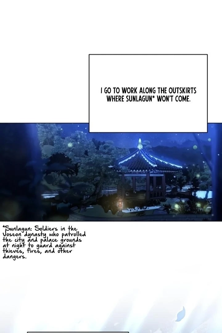 When the autumn night falls over the river Chapter 6 page 4 - 