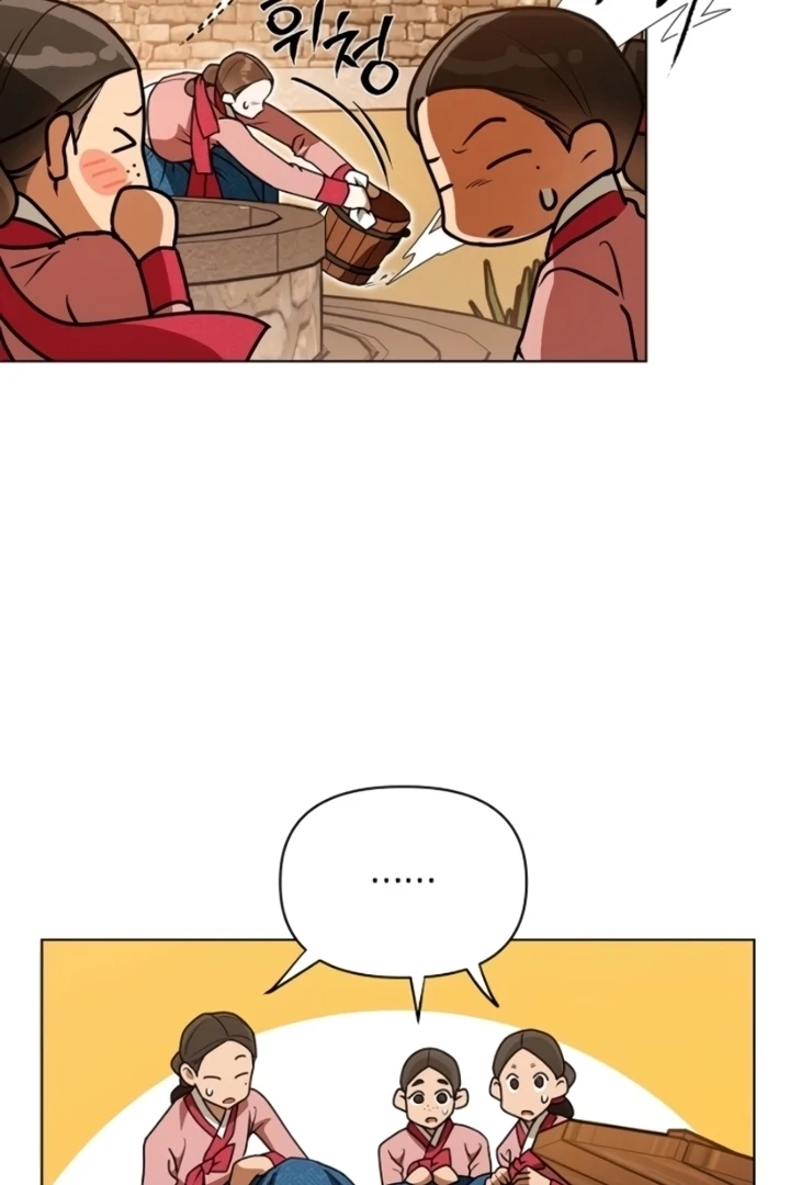 When the autumn night falls over the river Chapter 6 page 37 - 