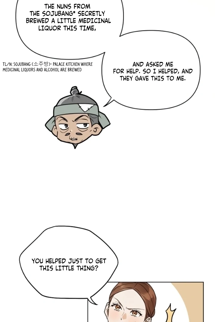 When the autumn night falls over the river Chapter 6 page 76 - 