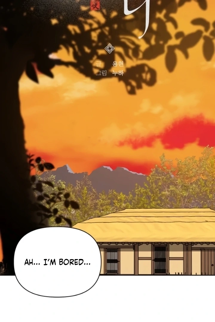 When the autumn night falls over the river Chapter 7 page 20 - 