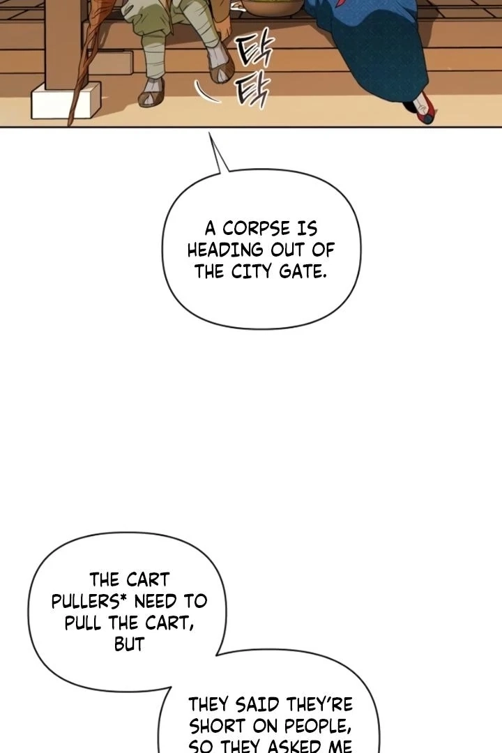 When the autumn night falls over the river Chapter 7 page 3 - 