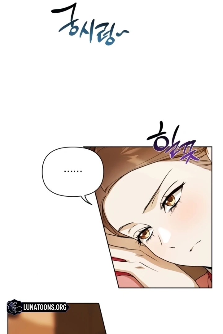 When the autumn night falls over the river Chapter 7 page 25 - 