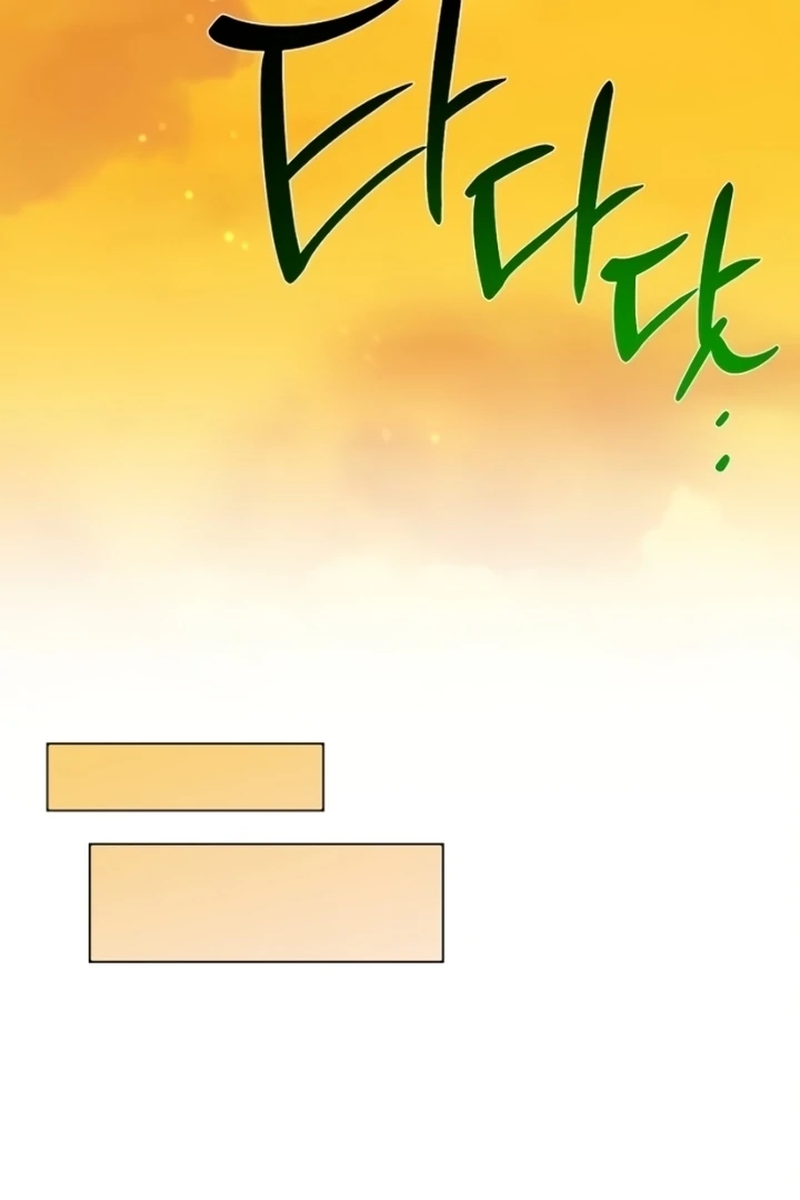 When the autumn night falls over the river Chapter 7 page 32 - 
