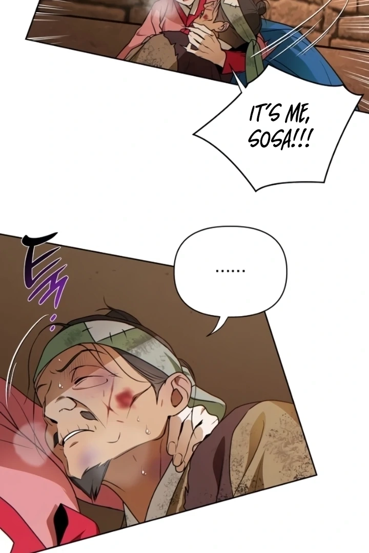 When the autumn night falls over the river Chapter 7 page 50 - 