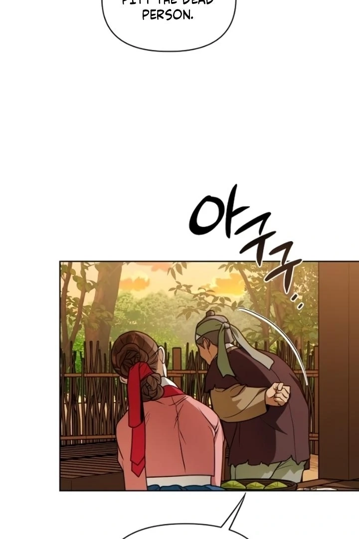 When the autumn night falls over the river Chapter 7 page 6 - 