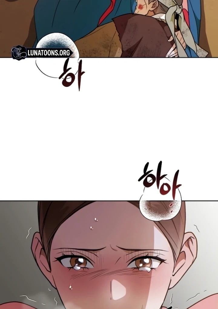 When the autumn night falls over the river Chapter 7 page 55 - 