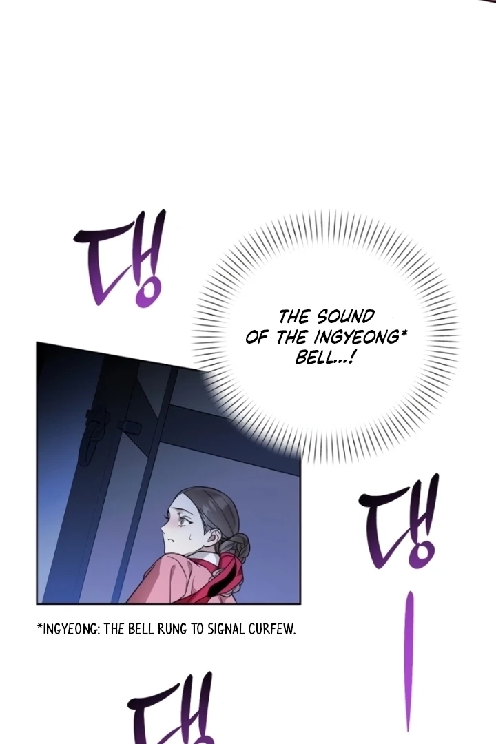 When the autumn night falls over the river Chapter 7 page 65 - 