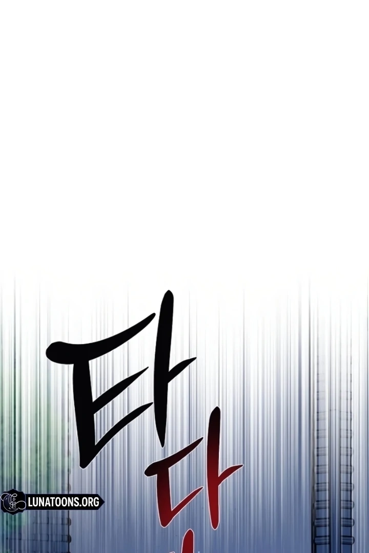When the autumn night falls over the river Chapter 7 page 80 - 
