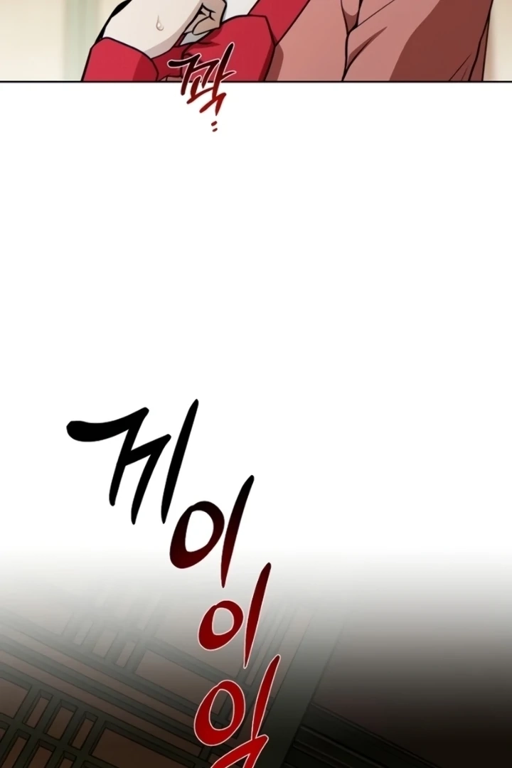 When the autumn night falls over the river Chapter 8 page 22 - 