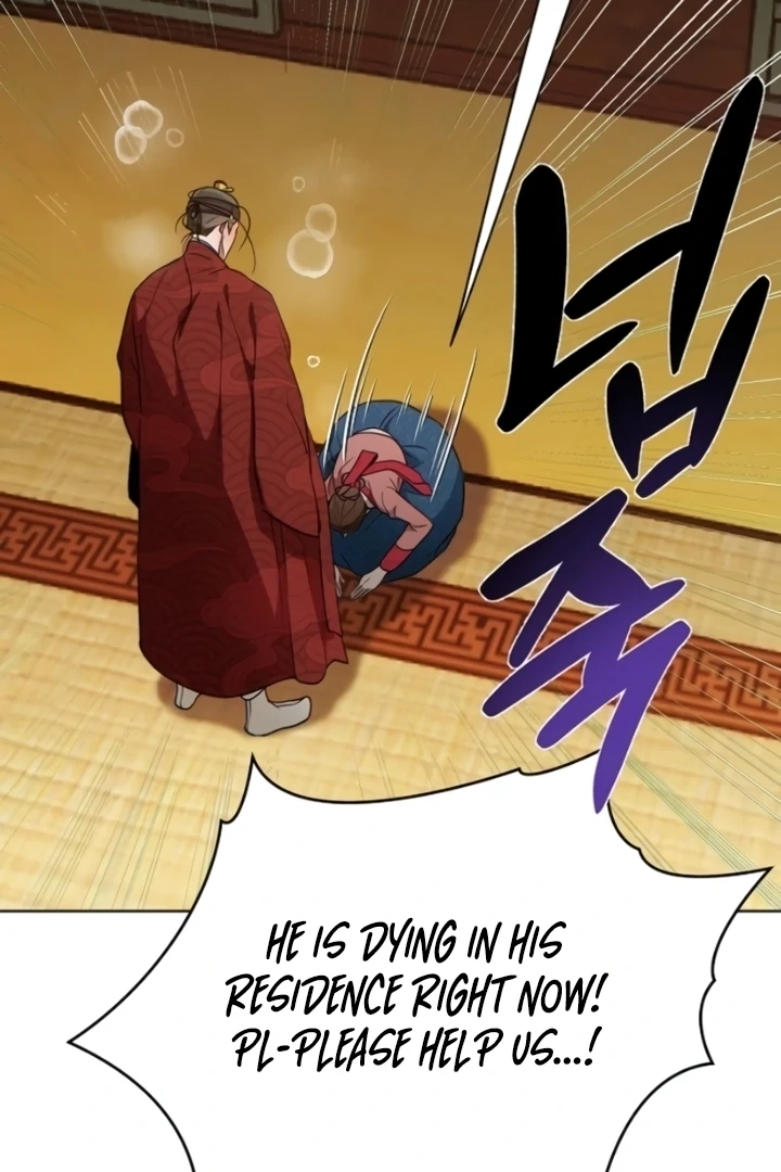When the autumn night falls over the river Chapter 8 page 42 - 