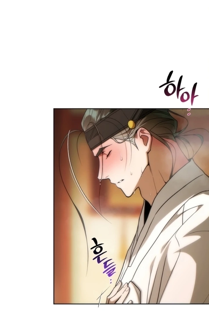 When the autumn night falls over the river Chapter 9 page 16 - 