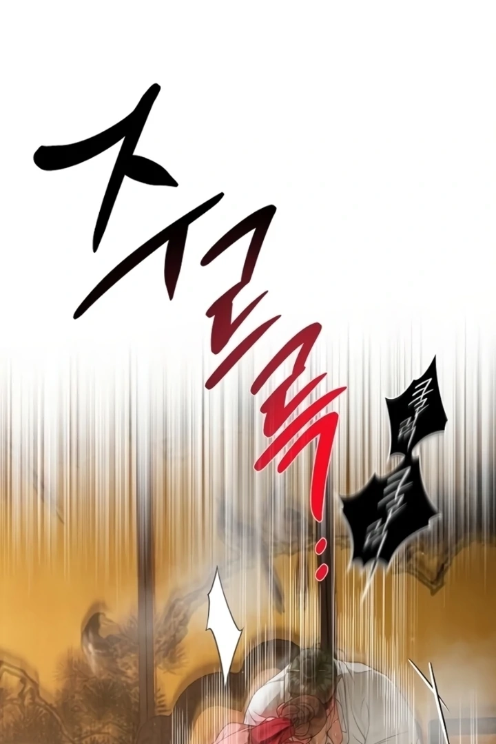 When the autumn night falls over the river Chapter 9 page 22 - 