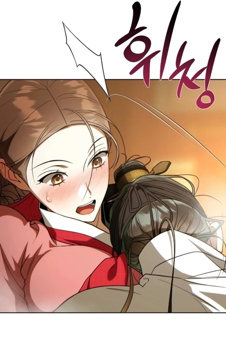 When the autumn night falls over the river Chapter 9 page 29 - 