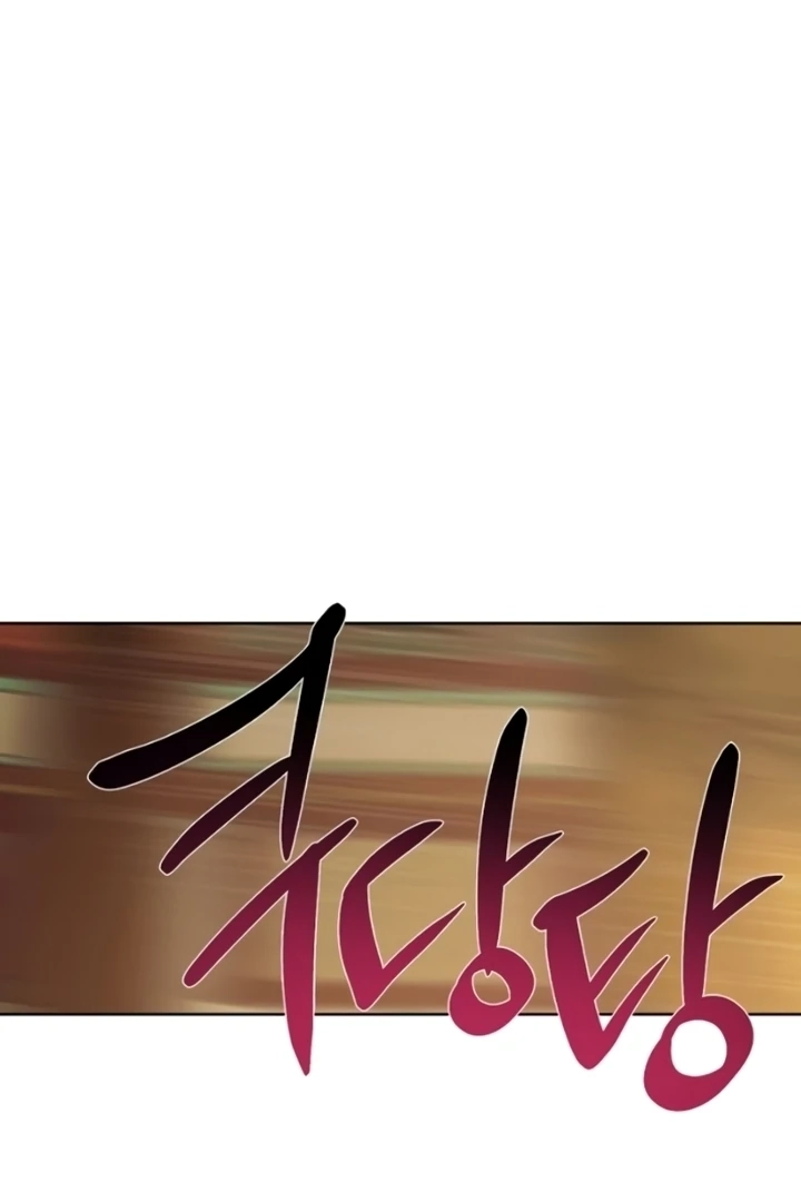 When the autumn night falls over the river Chapter 9 page 30 - 